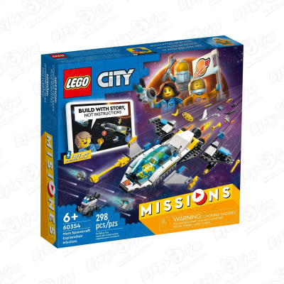 Конструктор LEGO CITY Космическая экспедиция на Марс конструктор lego city 60354 космическая экспедиция для исследования марса