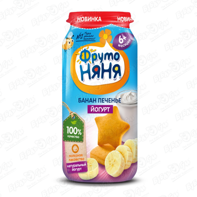 Пюре ФрутоНяня йогурт-банан-печенье 250г с 6мес БЗМЖ цена и фото