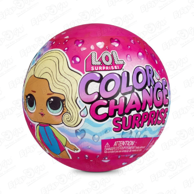 Кукла LOL surprise «Color Change» кукла lol surprise glitter color change 585299