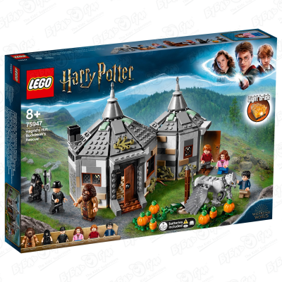 Конструктор Хижина Хагрида: Спасение Клювокрыла LEGO Harry Poter Wizarding World 75947 с 8лет