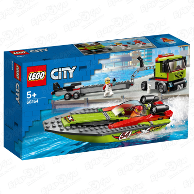 Конструктор LEGO City 60254 Транспортировщик скоростных катеров с 5лет конструктор lego city 60254 транспортировщик скоростных катеров