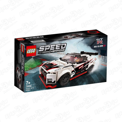 lego speed champions 76896 nissan gt r nismo 298 дет Констр-р LEGO SCH Nissan Gt-R Nismo