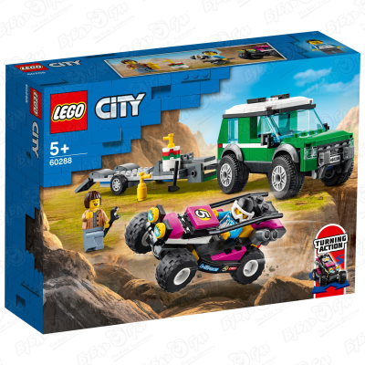 Конструктор LEGO City «Транспортировка карта» с 5лет конструктор lego city 60286 пляжный спасательный вездеход с 5лет