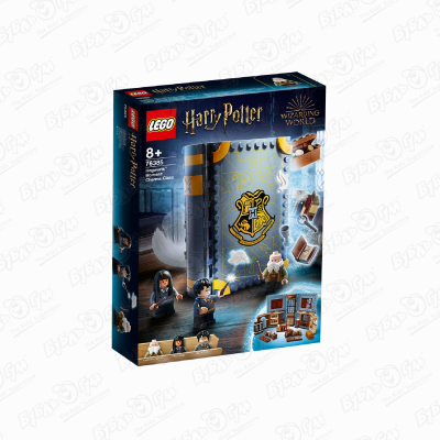 Конструктор LEGO Harry Potter «Урок заклинаний» конструктор lego harry potter 76396 учёба в хогвартсе урок прорицания