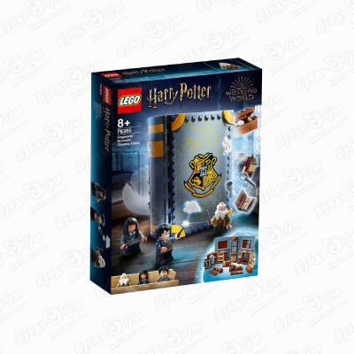 Конструктор LEGO Harry Potter «Урок заклинаний»