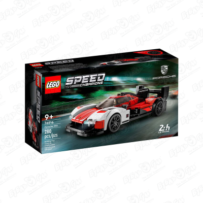 Конструктор Lego Porsche 963 280дет конструктор lego speed champions 76916 porsche 963