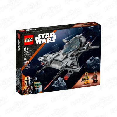 Конструктор Lego Star Wars Пиратский истребитель 285дет