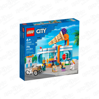 цена Конструктор Lego CiTY Магазин мороженого 296дет