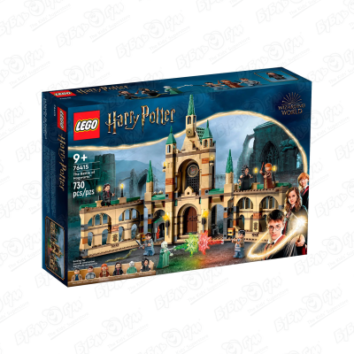 Конструктор Lego Harry Potter Битва за Хогвартс 730дет набор lego harry potter битва за хогвартс 76415 730 деталей lego