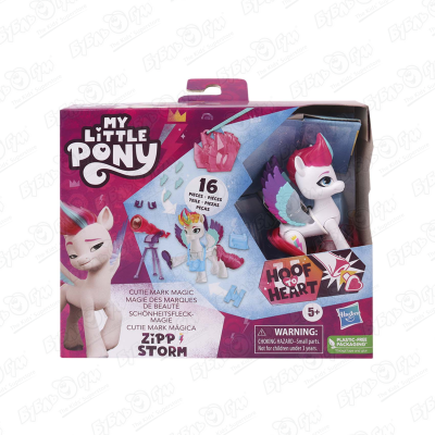 Набор игровой My Little Pony Cutie Mark Magic в ассортименте