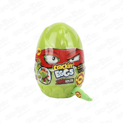 цена Игрушка-сюрприз Crackin Eggs Дино-ниндзя 12см
