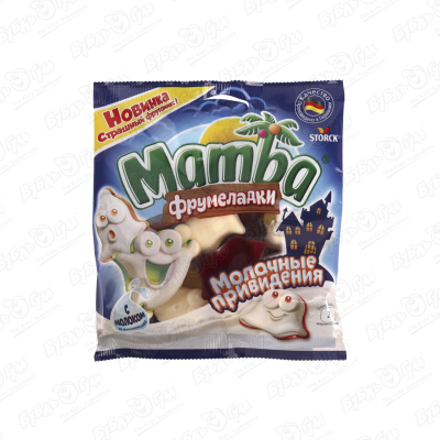 Мармелад Mamba Молочные привидения 90г мармелад жевательный mamba молочные привидения 90 г